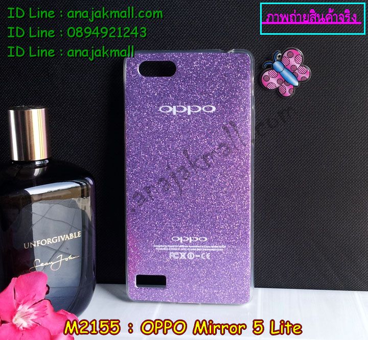 เคส OPPO mirror 5 lite,รับสกรีนเคส OPPO mirror 5 lite,เคสหนัง OPPO mirror 5 lite,เคสไดอารี่ OPPO mirror 5 lite,เคส OPPO mirror 5 lite,เคสพิมพ์ลาย OPPO mirror 5 lite,เคสฝาพับ OPPO mirror 5 lite,เคสซิลิโคนฟิล์มสี OPPO mirror 5 lite,สั่งพิมพ์ลายเคส OPPO mirror 5 lite,สั่งทำเคสลายการ์ตูน,เคสนิ่ม OPPO mirror 5 lite,เคสยาง OPPO mirror 5 lite,เคสซิลิโคนพิมพ์ลาย OPPO mirror 5 lite,เคสแข็งพิมพ์ลาย OPPO mirror 5 lite,เคสซิลิโคน oppo mirror 5 lite,เคสยางสกรีนลาย OPPO mirror 5 lite,เคสฝาพับออปโป mirror 5 lite,เคสพิมพ์ลาย oppo mirror 5 lite,เคสหนัง oppo mirror 5 lite,เคสตัวการ์ตูน oppo mirror 5 lite,เคสตัวการ์ตูน oppo mirror 5 lite,เคสอลูมิเนียม OPPO mirror 5 lite,เคสพลาสติก OPPO mirror 5 lite,เคสนิ่มลายการ์ตูน OPPO mirror 5 lite,เคสบั้มเปอร์ OPPO mirror 5 lite,เคสอลูมิเนียมออปโป mirror 5 lite,เคสสกรีน OPPO mirror 5 lite,เคสสกรีน 3D OPPO mirror 5 lite,bumper OPPO mirror 5 lite,กรอบบั้มเปอร์ OPPO mirror 5 lite,เคสกระเป๋า oppo mirror 5 lite,เคสสายสะพาย oppo mirror 5 lite,กรอบโลหะอลูมิเนียม OPPO mirror 5 lite,เคสทีมฟุตบอล OPPO mirror 5 lite,เคสแข็งประดับ OPPO mirror 5 lite,เคสแข็งประดับ OPPO mirror 5 lite,เคสหนังประดับ OPPO mirror 5 lite,เคสพลาสติก OPPO mirror 5 lite,กรอบพลาสติกประดับ OPPO mirror 5 lite,เคสพลาสติกแต่งคริสตัล OPPO mirror 5 lite,เคสยางหูกระต่าย OPPO mirror 5 lite,เคสห้อยคอหูกระต่าย OPPO mirror 5 lite,เคสยางนิ่มกระต่าย OPPO mirror 5 lite